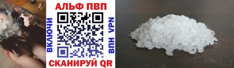 Alfa_PVP крисы CK  Химки 