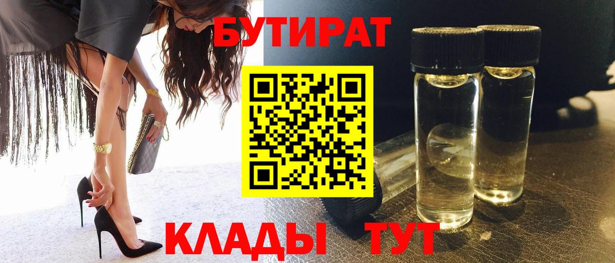 Мефедрон кристаллы  Бошки Шишки  Где продают наркотики?  Вход с VPN  Химки  ГАШ  ГАШИШ  Alpha PVP СОЛЬ  
