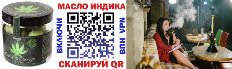 Cannafood марихуана  сколько стоит  Химки 