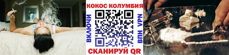 Cocaine Эквадор  Химки 