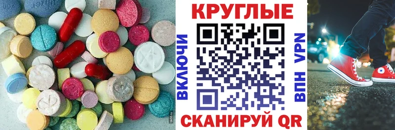 где можно купить   Химки  hydra ONION  Ecstasy ешки 