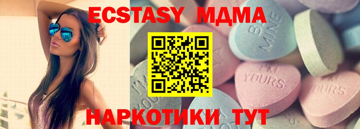 Экстази бентли  ЭКСТАЗИ круглые  Химки  Вход с VPN 