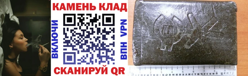 Гашиш Изолятор  MEGA маркетплейс  Химки 