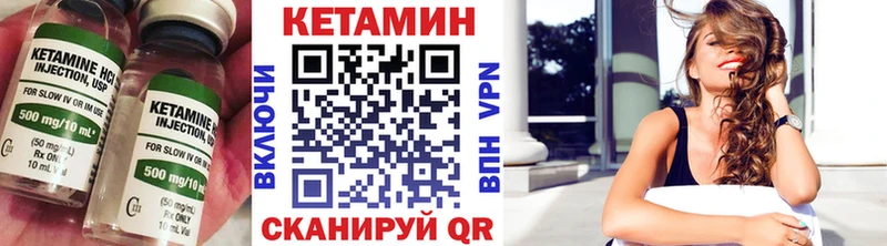 КЕТАМИН ketamine  купить закладку  нарко площадка официальный сайт  Химки 