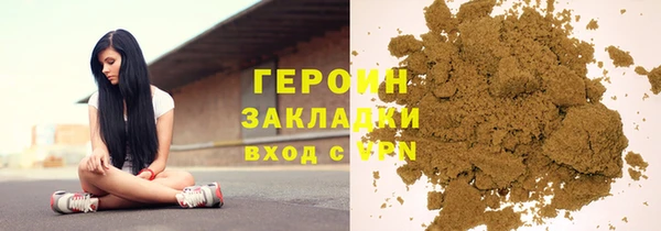 2c-b Абаза