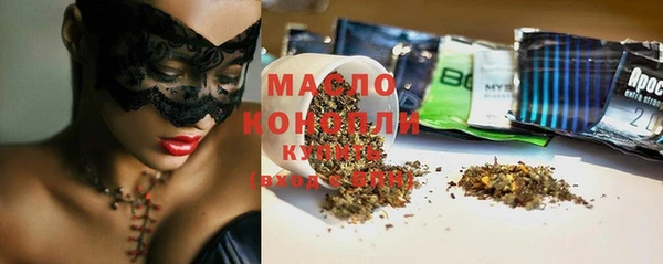 MDMA Бутурлиновка