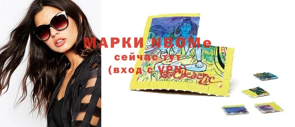 ГАЛЛЮЦИНОГЕННЫЕ ГРИБЫ Навашино