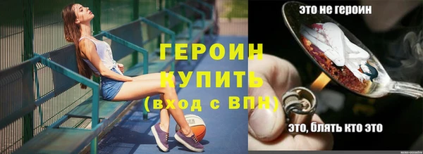 герыч Абинск