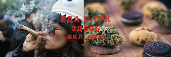 2c-b Абаза