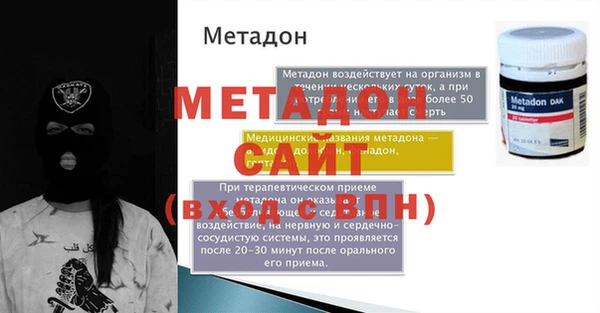 марихуана Надым