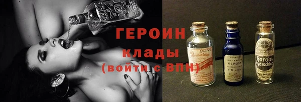 герыч Абинск