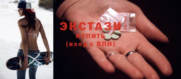 гидра Наволоки