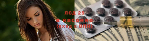 2c-b Абаза