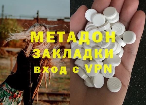 герыч Абинск