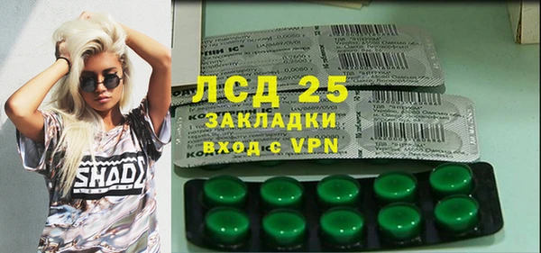 2c-b Абаза