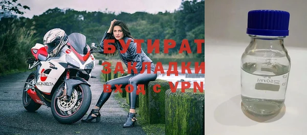 герыч Абинск