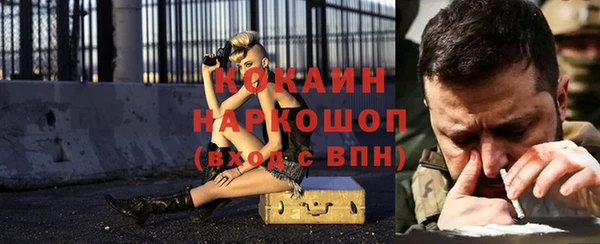 герыч Абинск