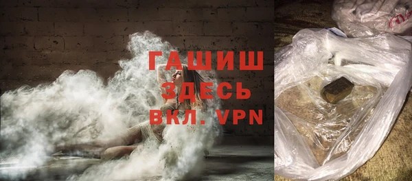 ALPHA PVP Валуйки
