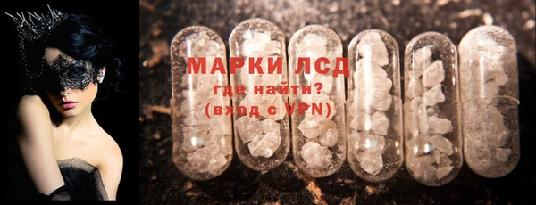 2c-b Абаза