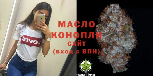 мяу мяу мука Абдулино