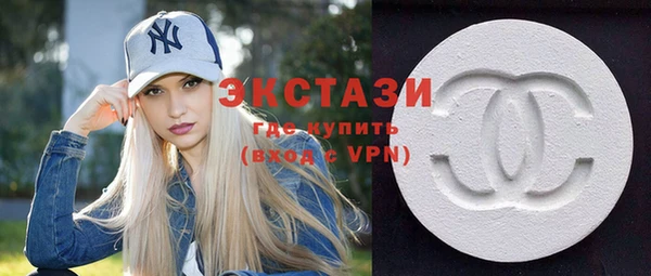 2c-b Абаза
