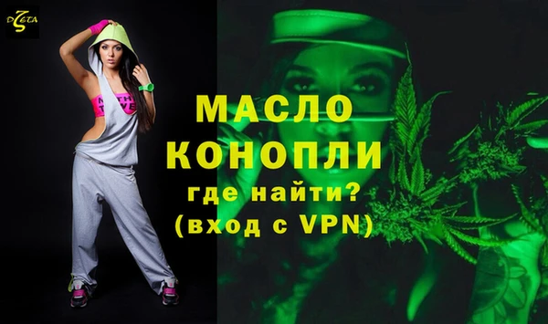 бошки Валдай