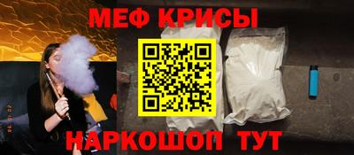 мескалин Славгород