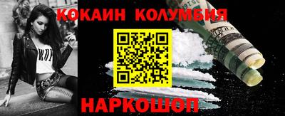 мескалин Славгород