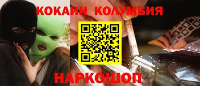 мефедрон Сланцы