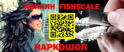 мефедрон Сланцы
