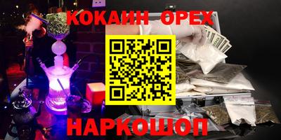 гашиш Майкоп
