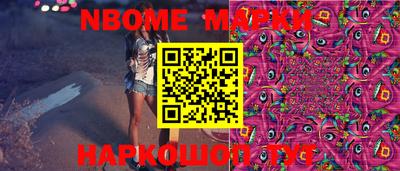 мефедрон Сланцы