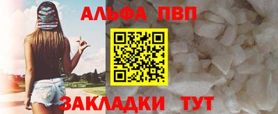 марки lsd Славянск-на-Кубани