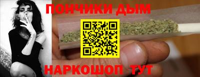 мефедрон Сланцы