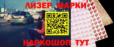 мефедрон Сланцы