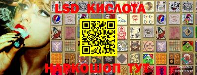 мефедрон Сланцы