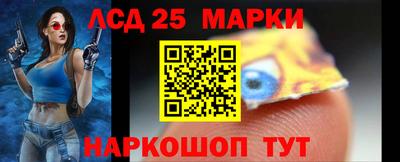 мефедрон Сланцы