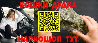 мескалин Славгород