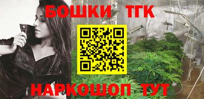 марки lsd Славянск-на-Кубани