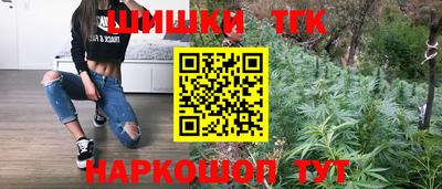 мескалин Славгород