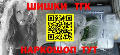 мефедрон Сланцы