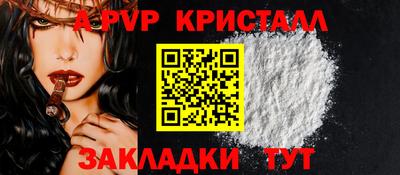 марки lsd Славянск-на-Кубани