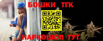 мефедрон Сланцы