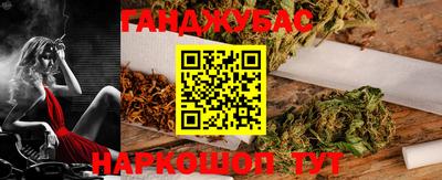 мескалин Славгород