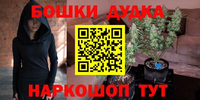 мескалин Славгород