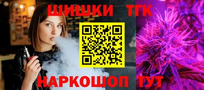 мефедрон Сланцы