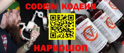 дурь Магнитогорск