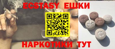 марки lsd Славянск-на-Кубани
