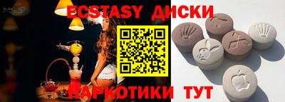 марки lsd Славянск-на-Кубани