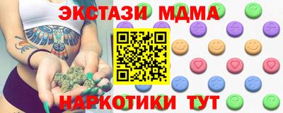мескалин Славгород
